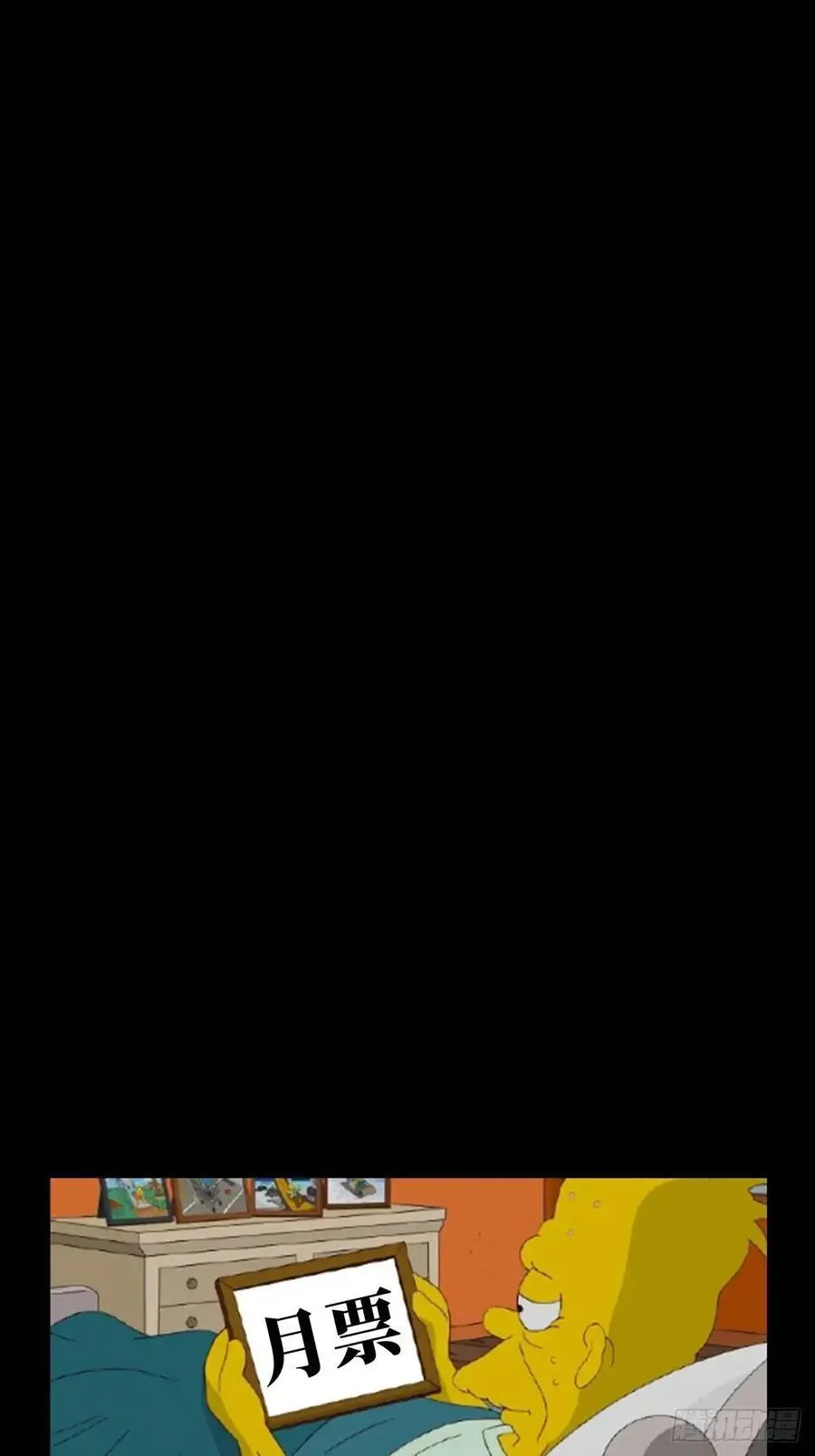 第三百六十二章_破灭下52