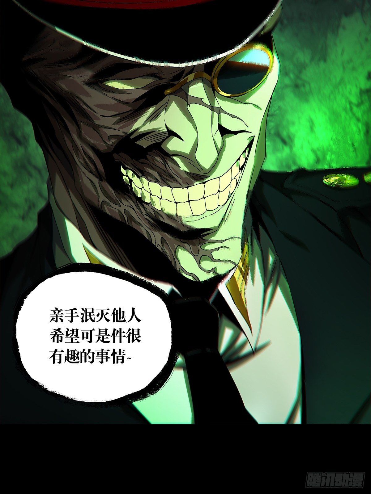 第一百四十七章_能力中8