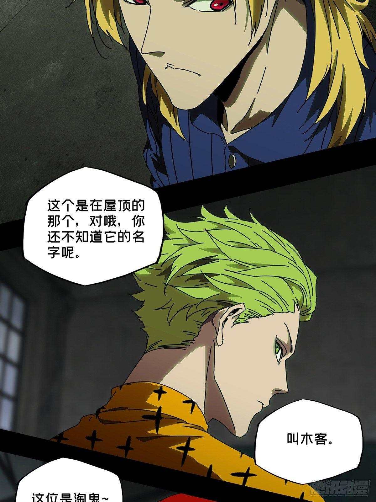 第九十六章_灵息中22