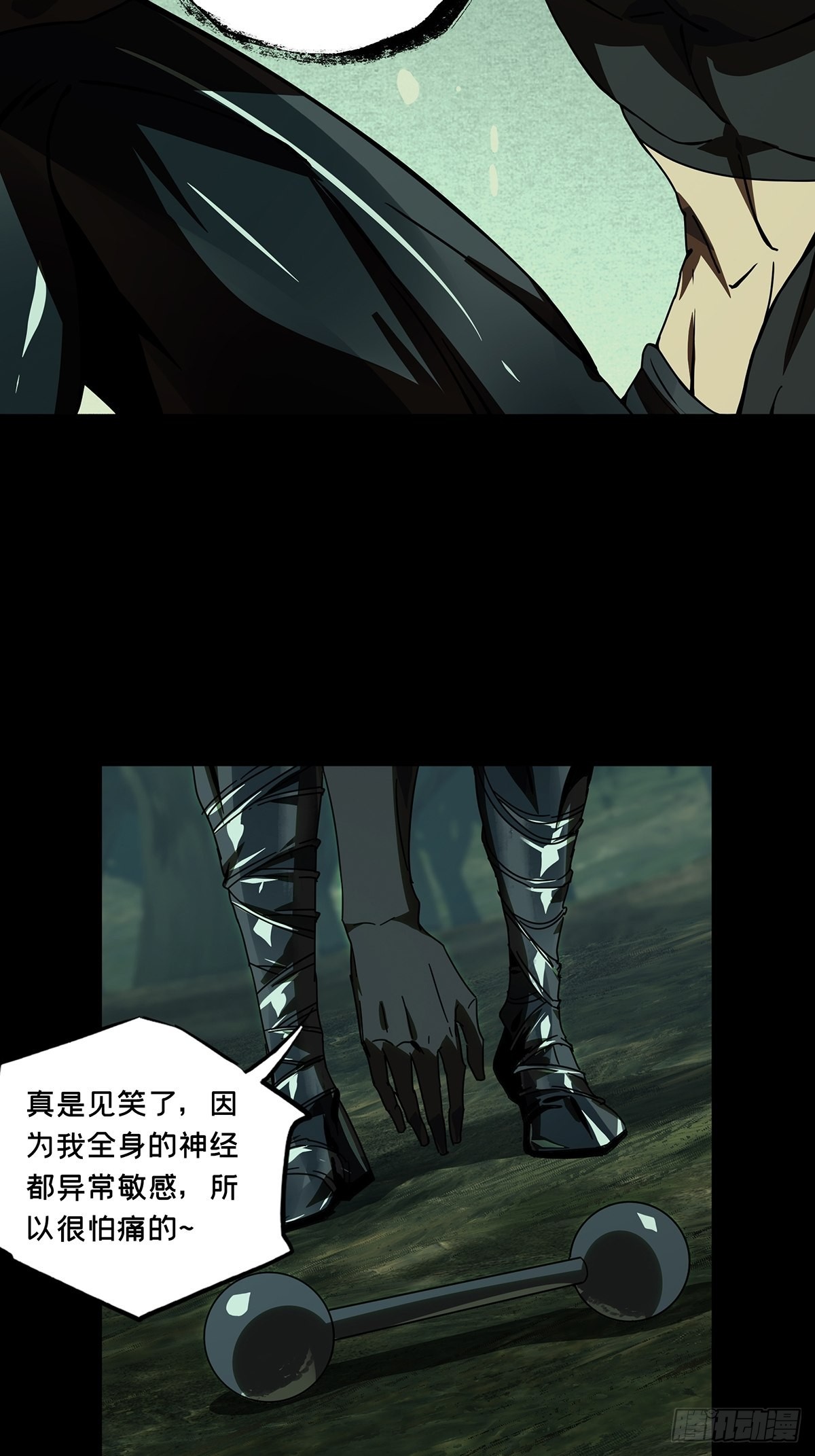 第二百五十一章_最后一夜中10