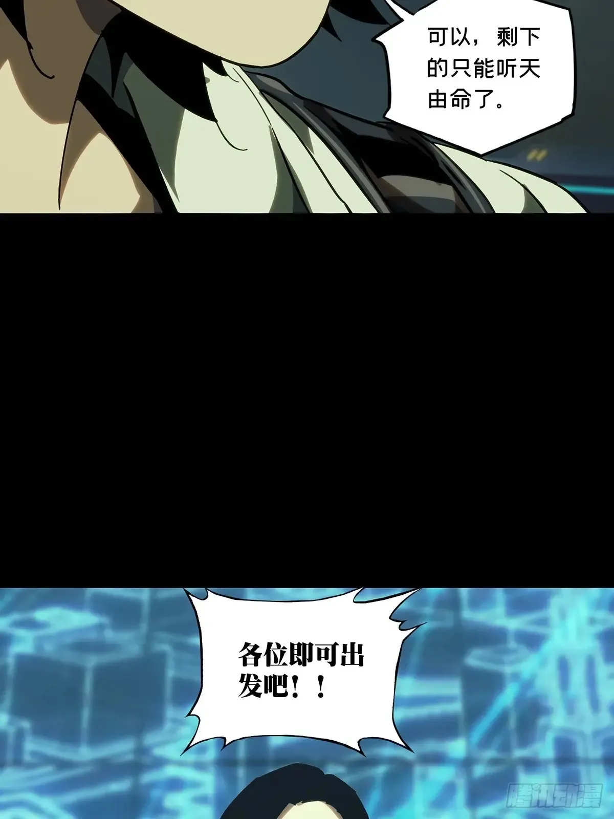 第三百八十九章/悬赏下43