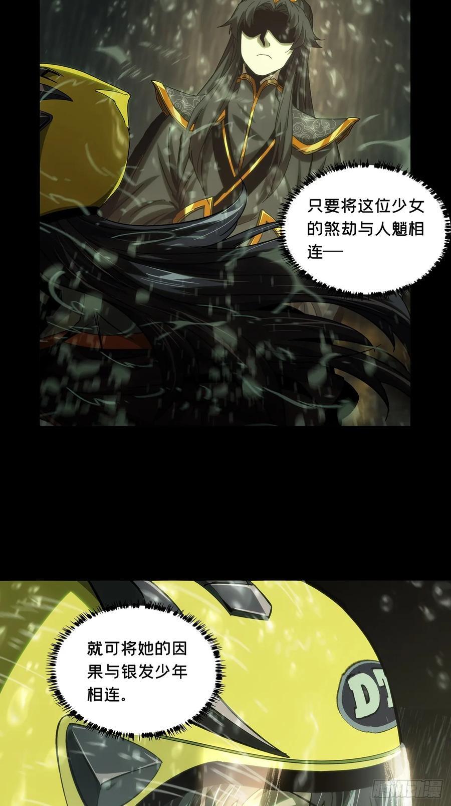 第三百三十六章_因果上22