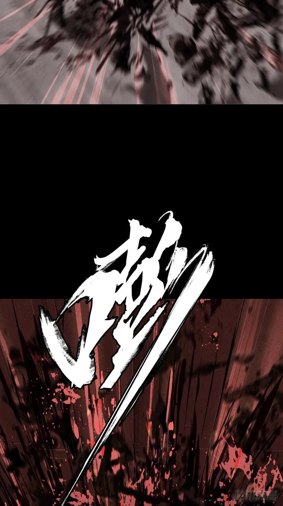 第三百八十六章_僵毒下23
