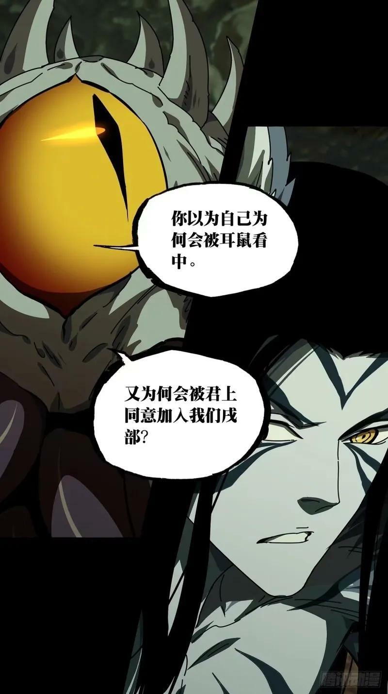 第三百零九章_宿命下21