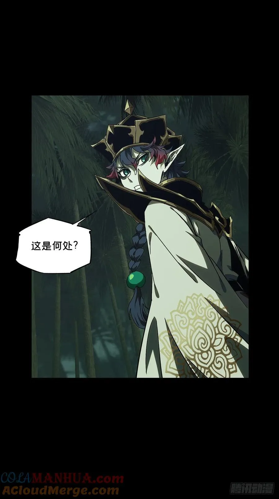 第三百八十四章_僵毒上42