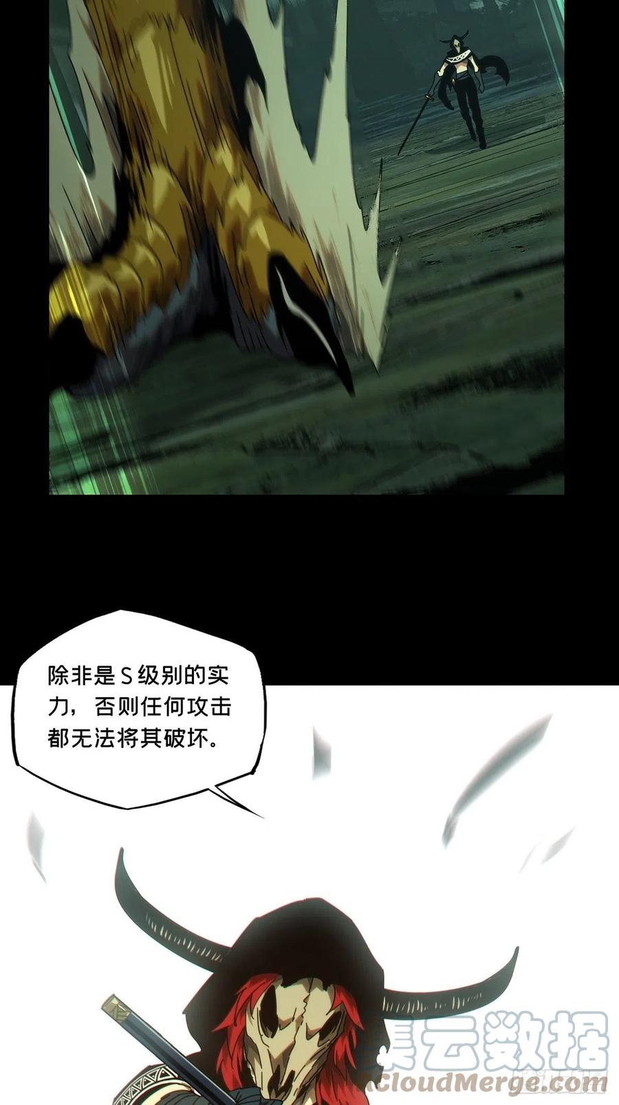 第一百九十六章_贵人下34