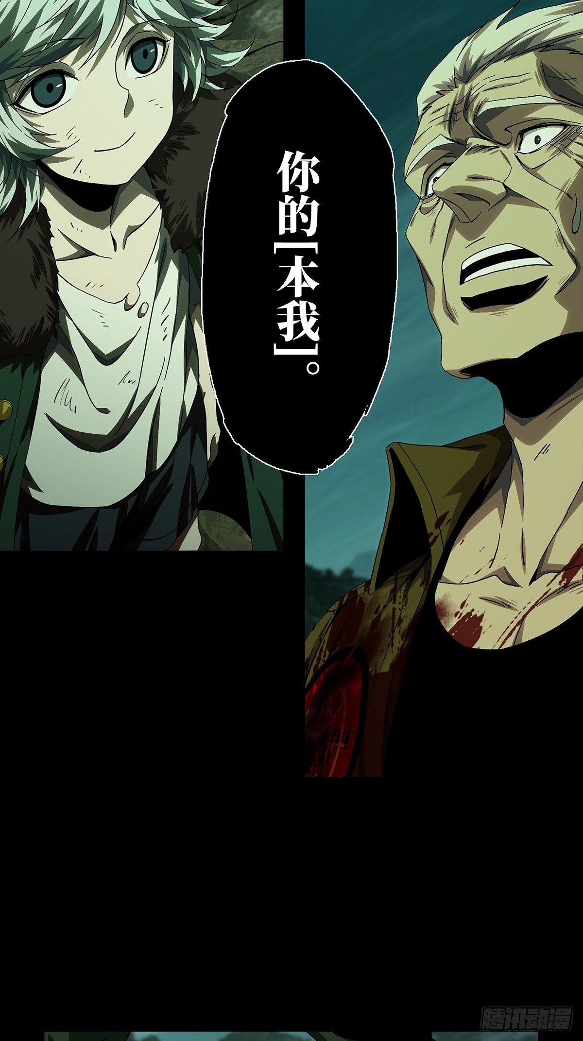 第一百五十四章_本我下19