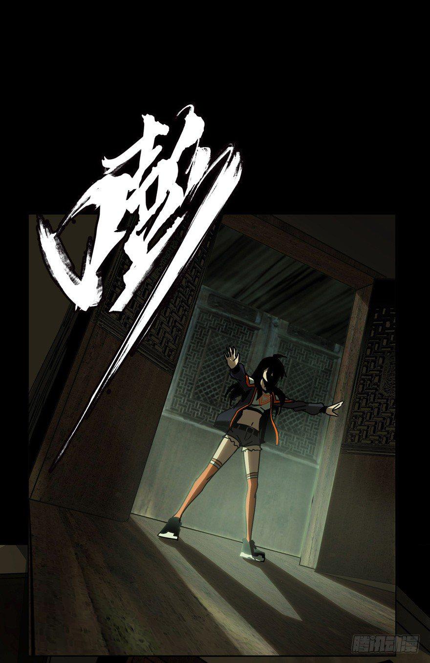 第四十四章_悲剧上29