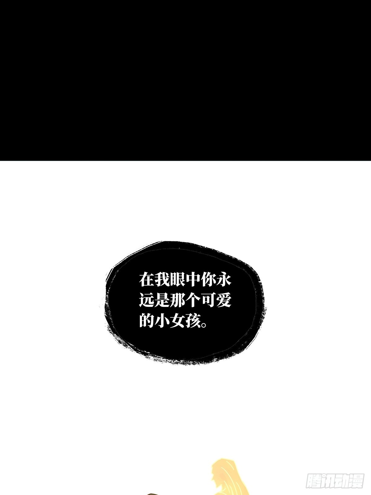 第二百七十五章_危险出场中38