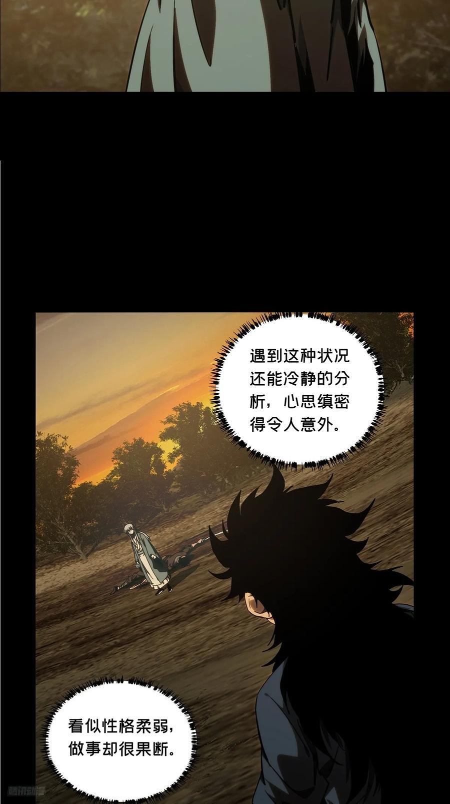 第三百三十九章_改变上7