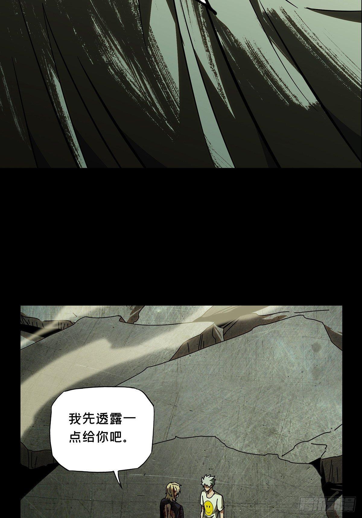 第八十三章_神秘组织上17