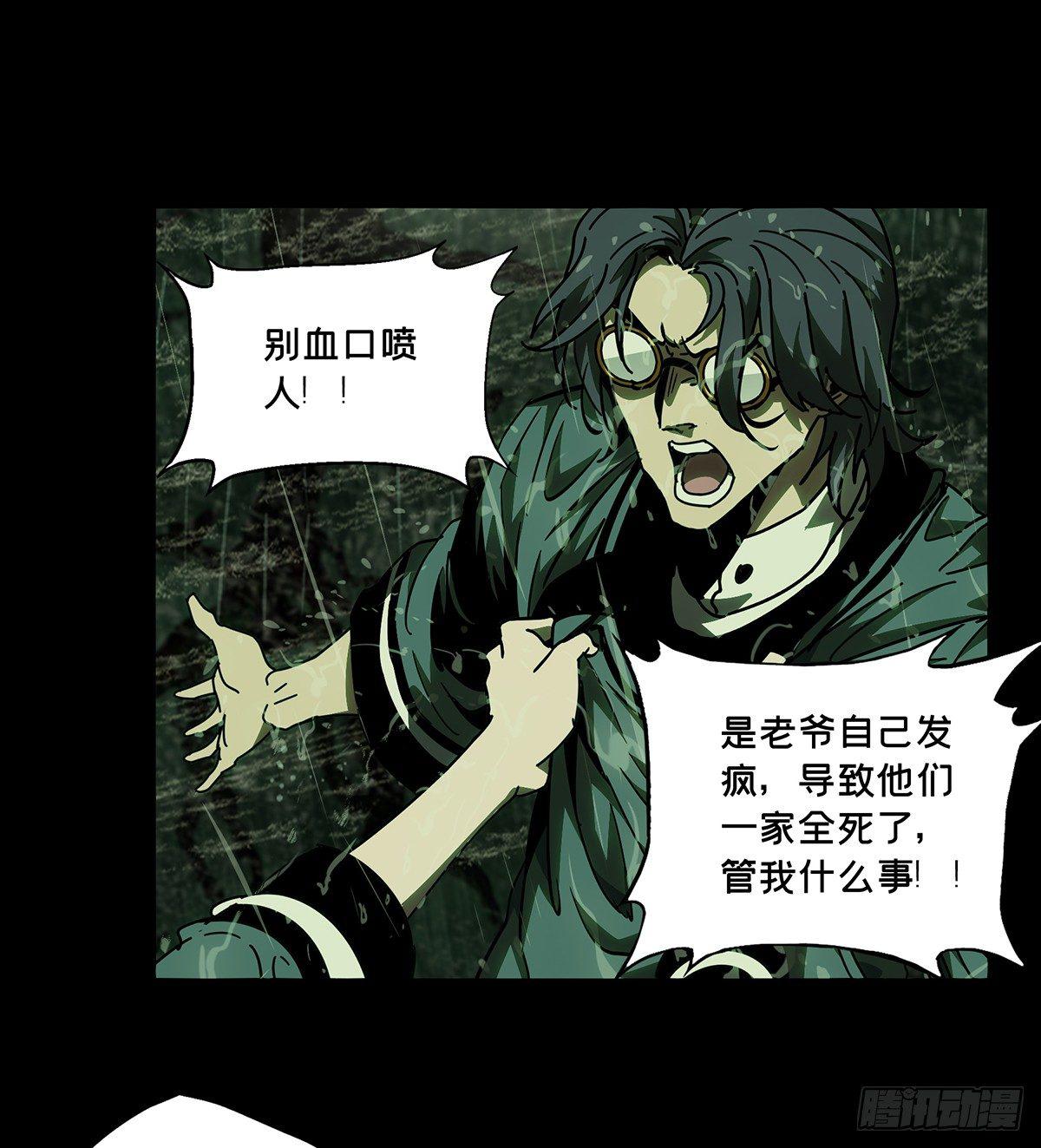 第五十二章_秘密下24