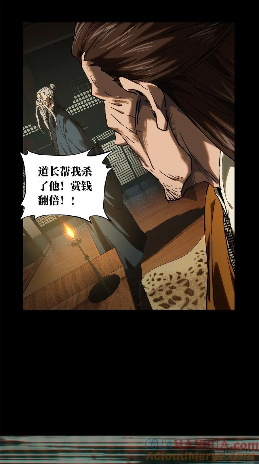 第三百四十六章_心死中33