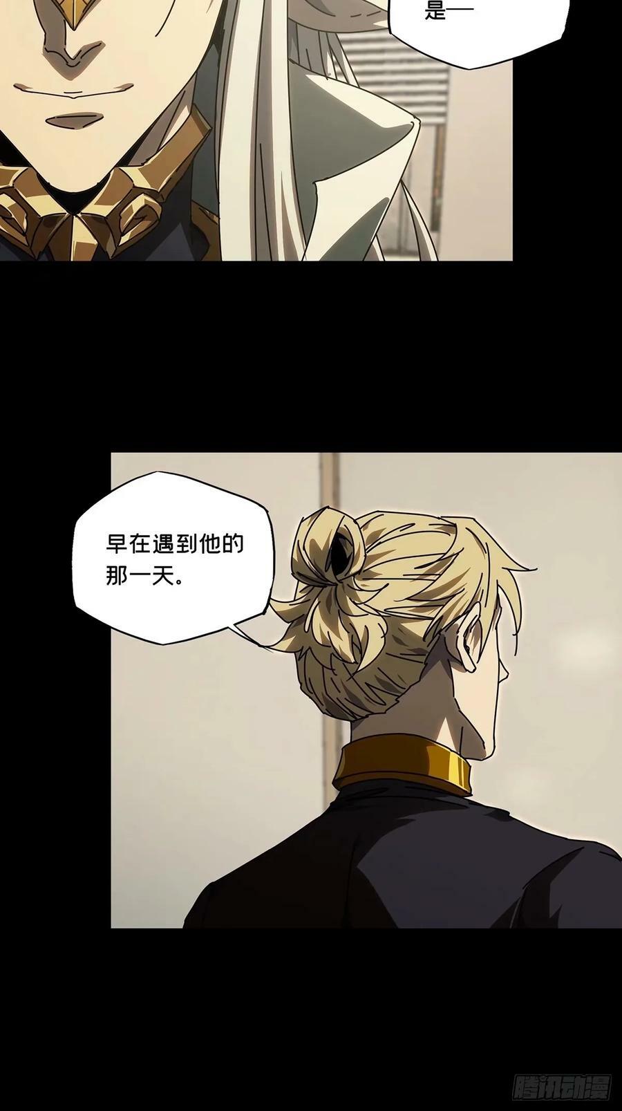 第三百零七章_宿命上14
