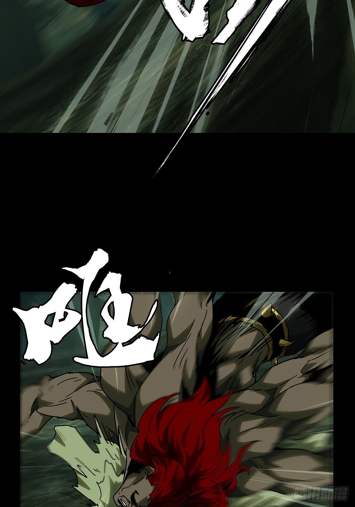 第二百三十八章_失去信心上22