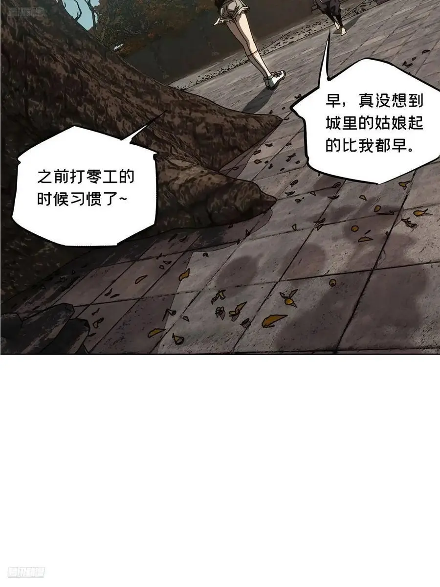 第三百七十章_元神中2