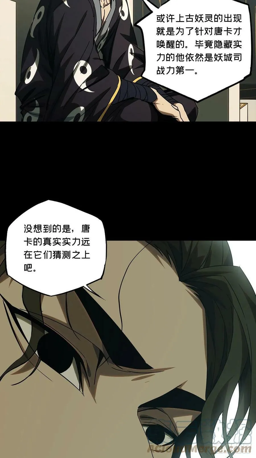 第二百一十八章_鲜于修上20