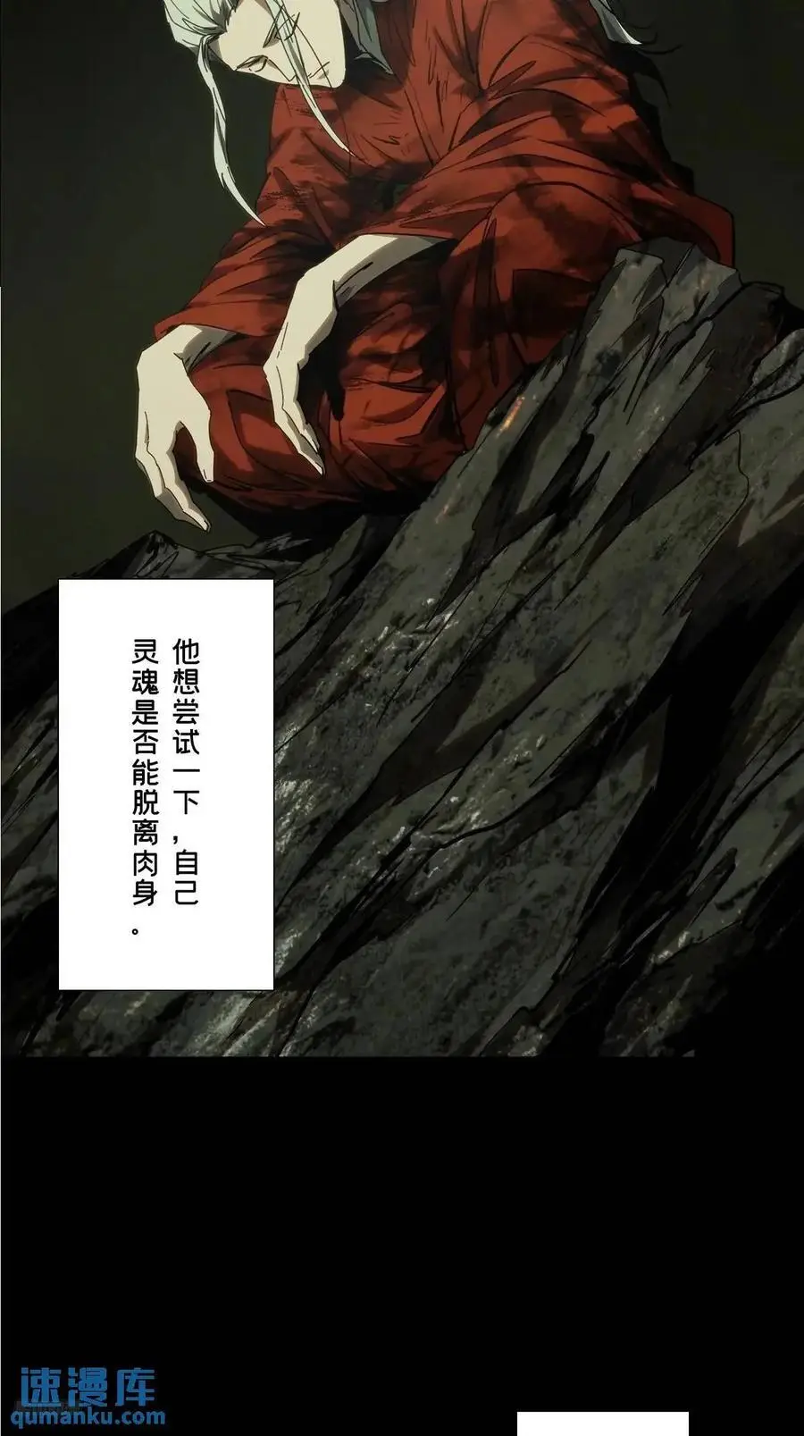 第三百六十五章_出阳神下5