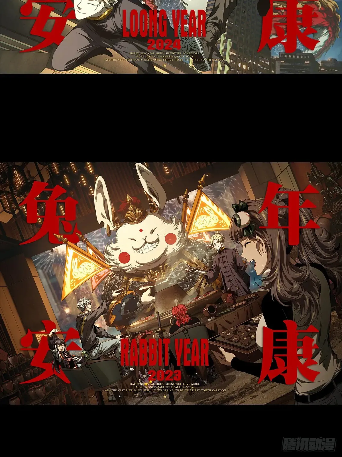 第三百九十一章/行动中52