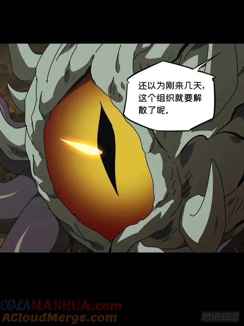 第三百零九章_宿命下2