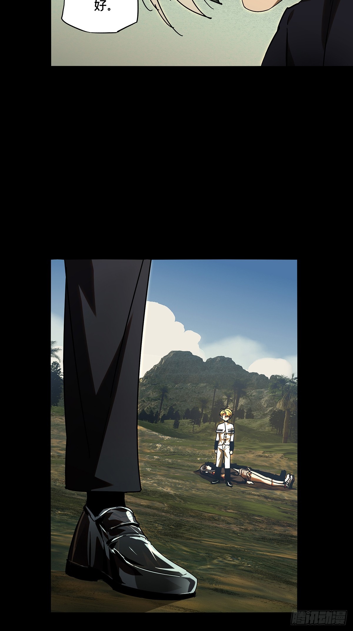 第二百八十章_回归上24