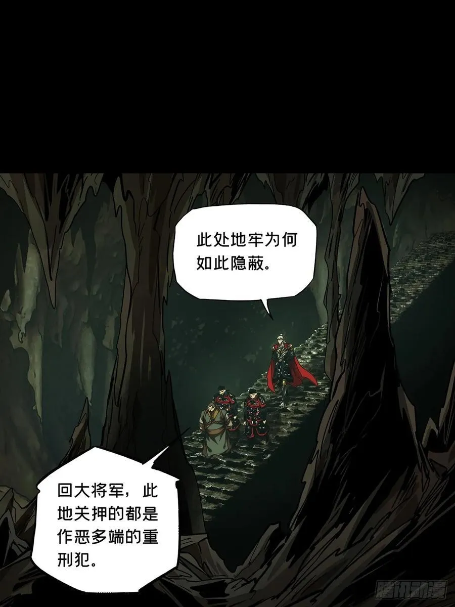 第三百五十一章_上位上37