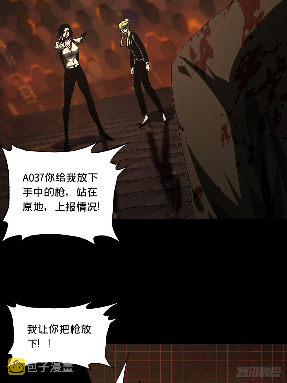 第二百五十七章_入侵中27