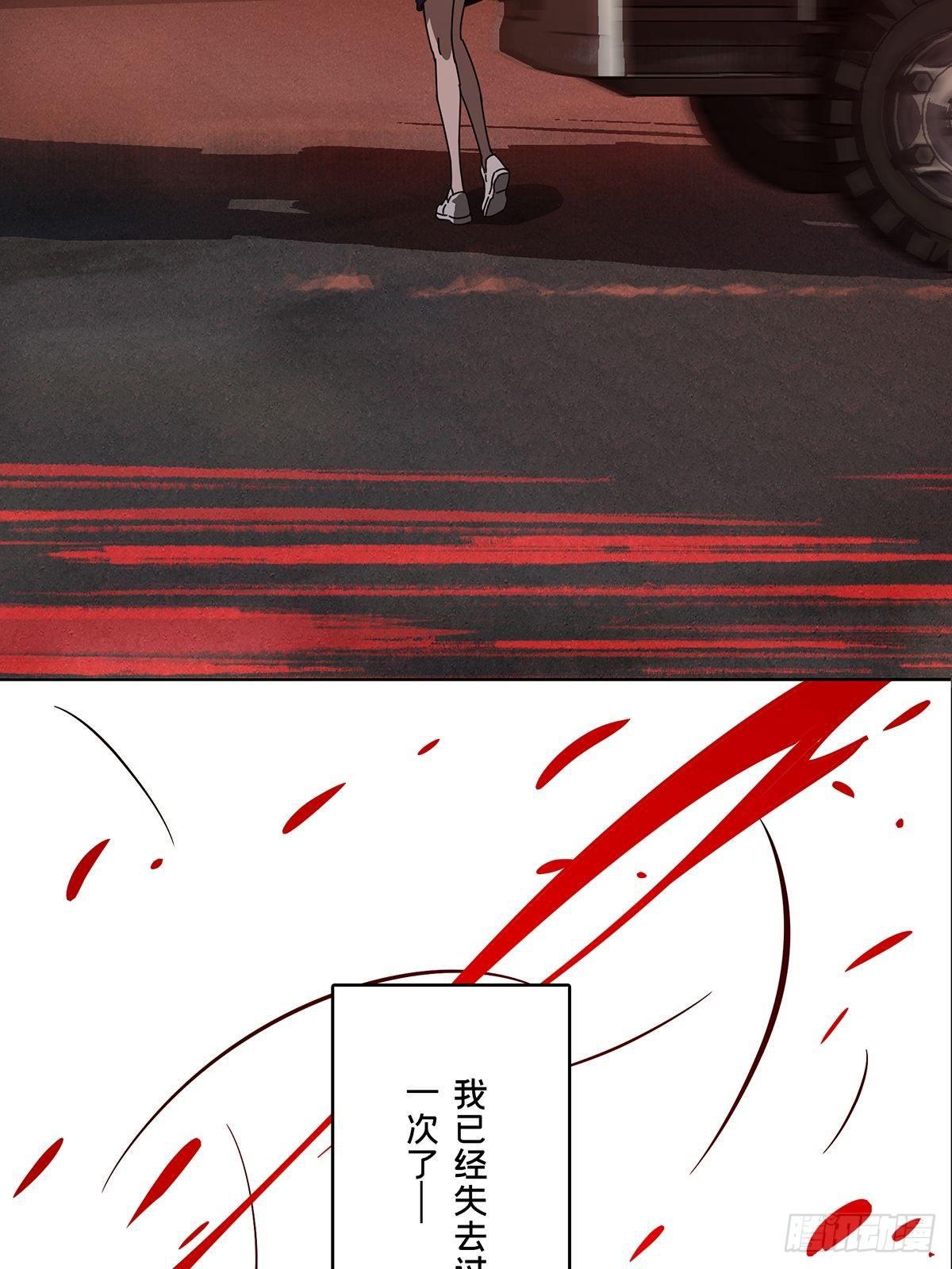 第六十八章_至死不渝上39