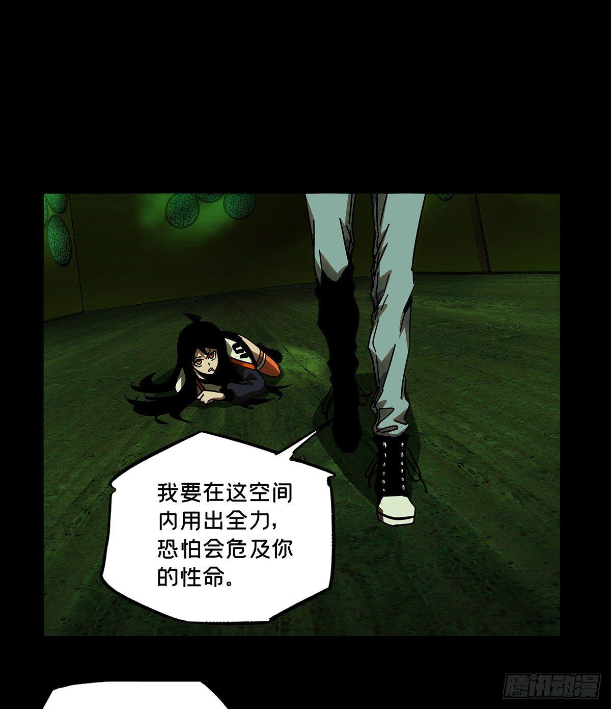 第五十一章_秘密中24