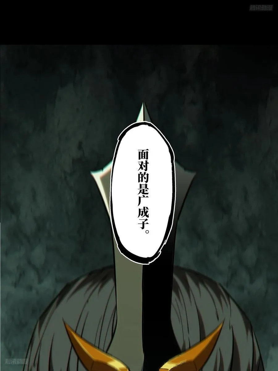 第三百八十四章_僵毒上5