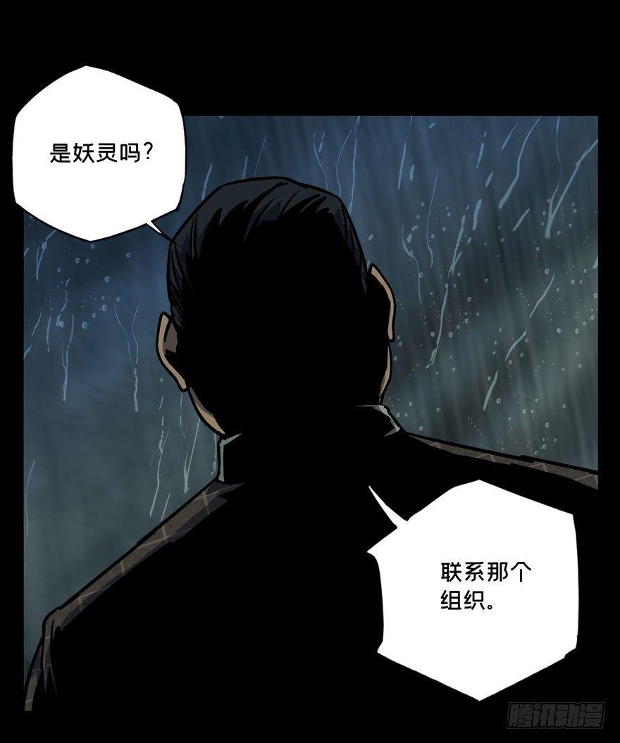 第三十四章_巨额委托下41