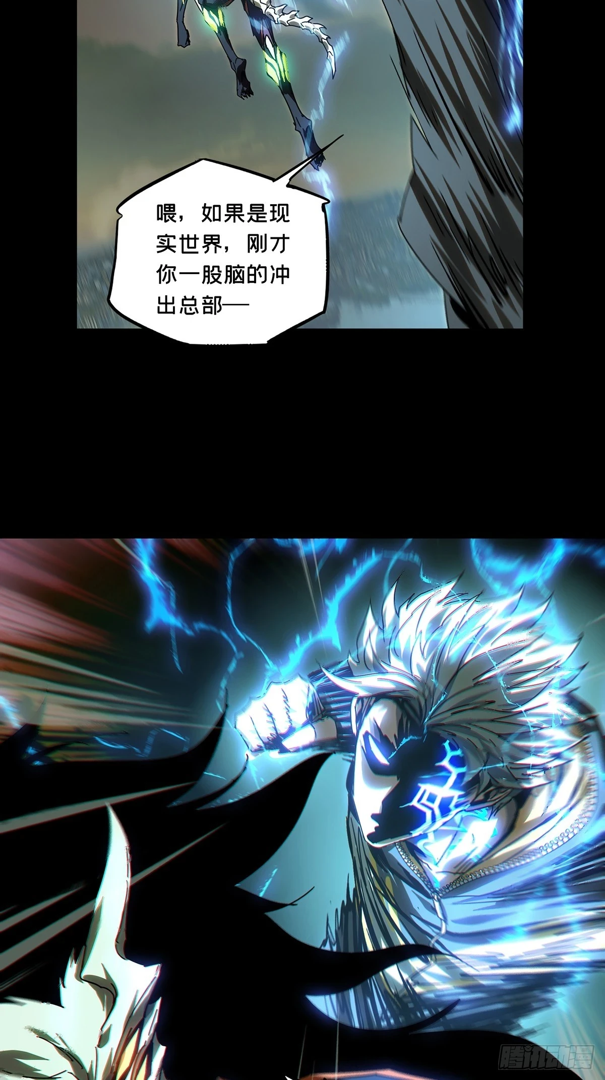 第二百八十八章_怨念下29