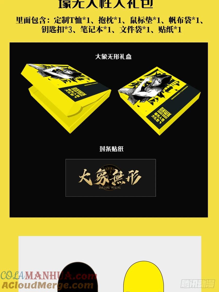 第三百四十一章_改变下54