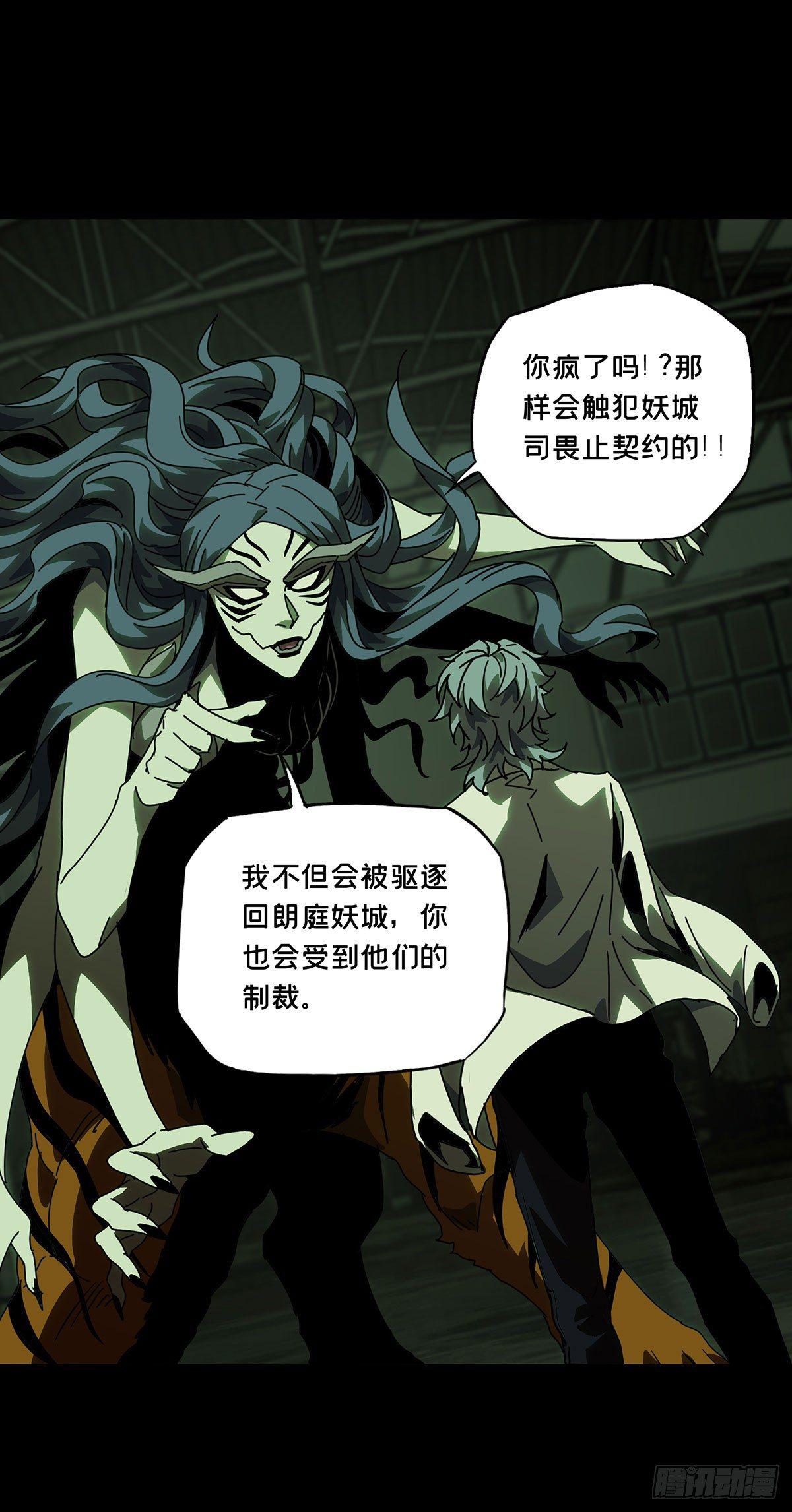 第五十八章_家下13