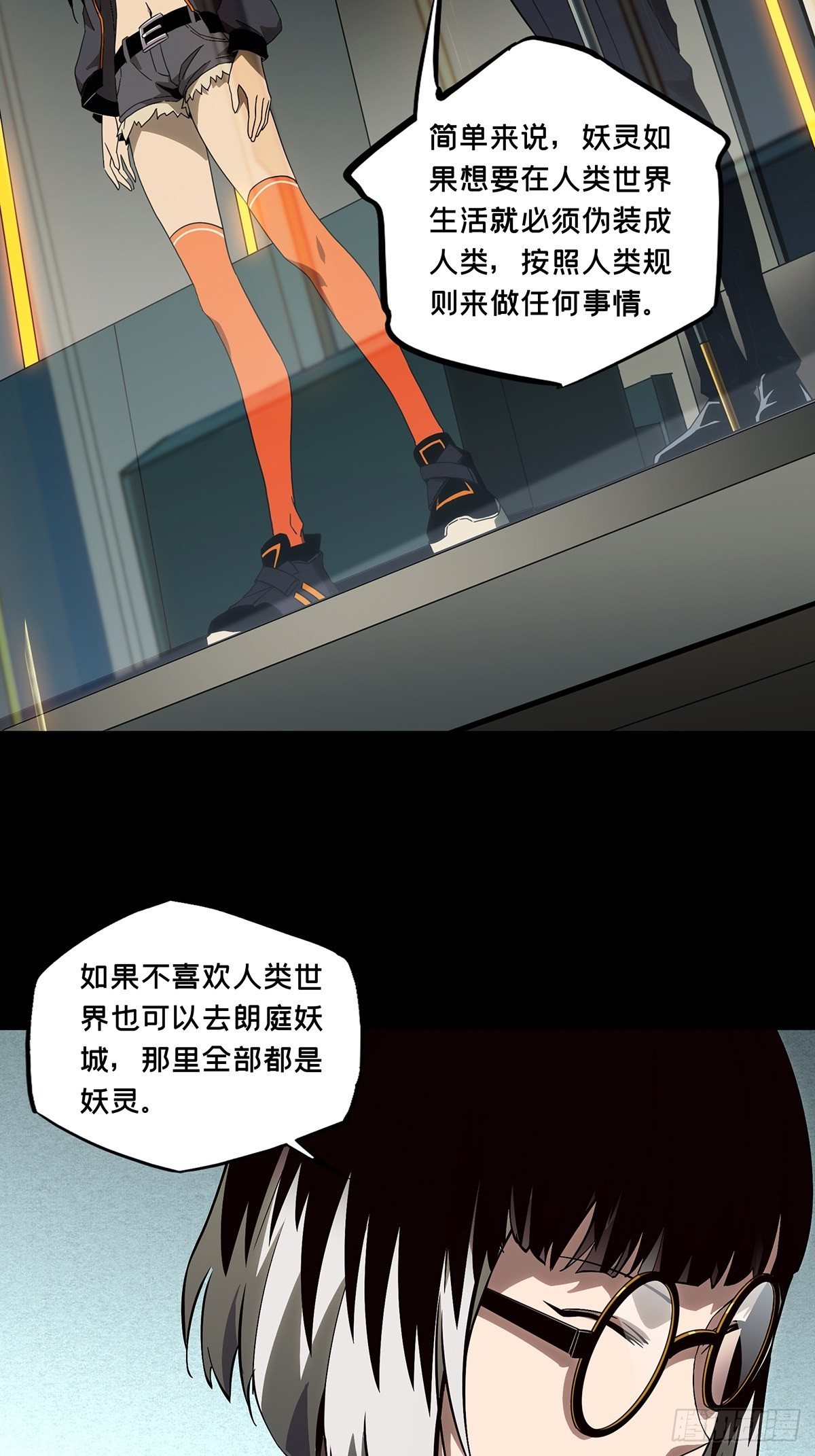第一百三十四章_任务上13