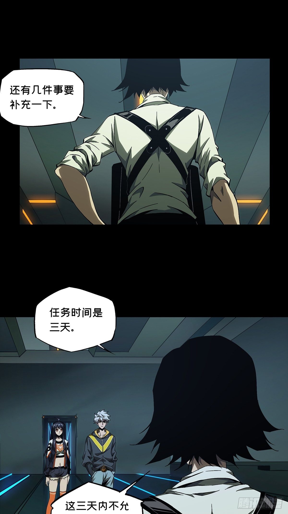 第一百三十六章_任务下5