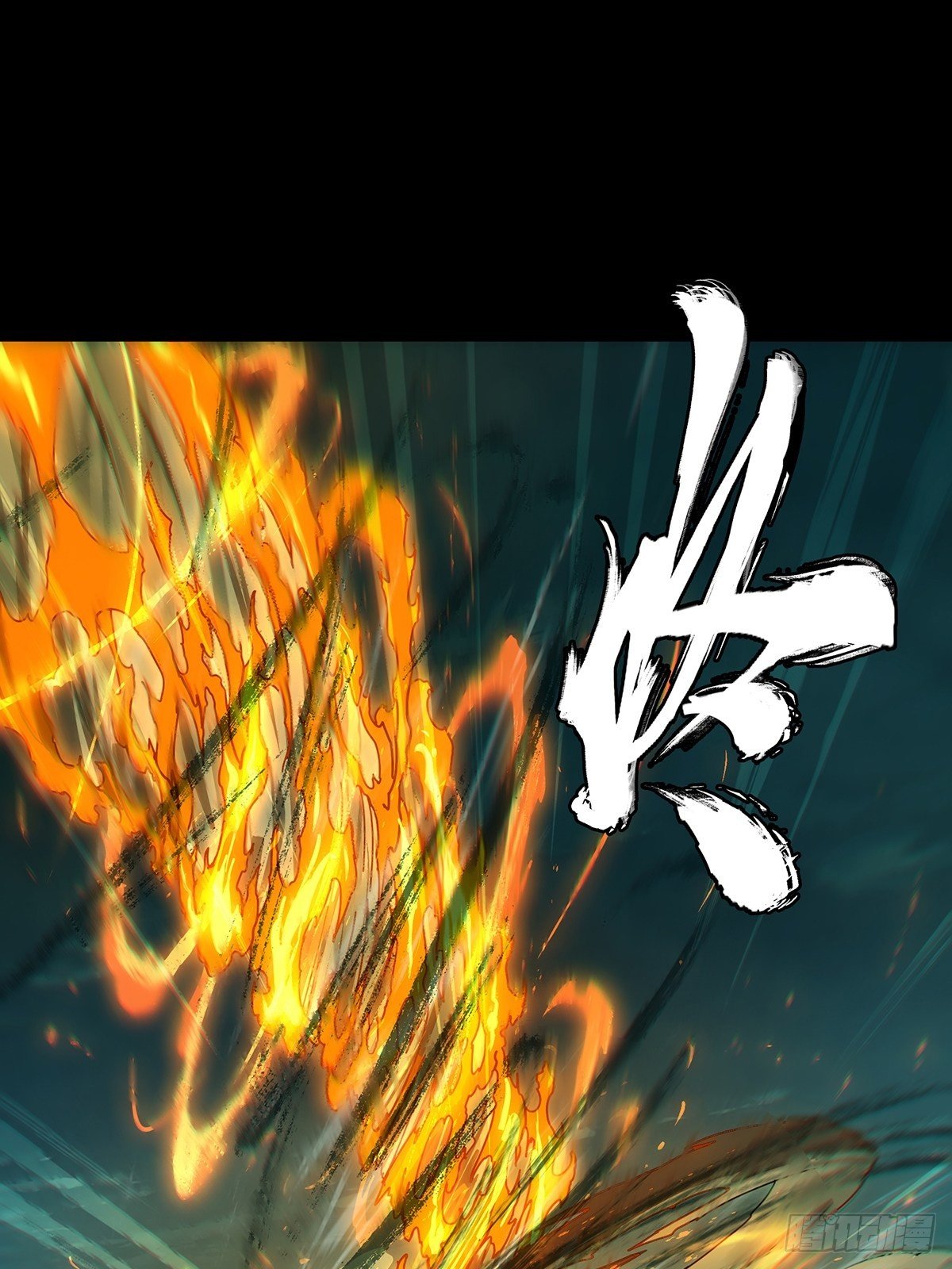 第一百二十章_对手中44