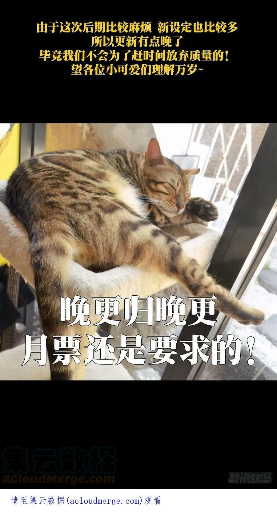 第二百一十九章_鲜于修中51