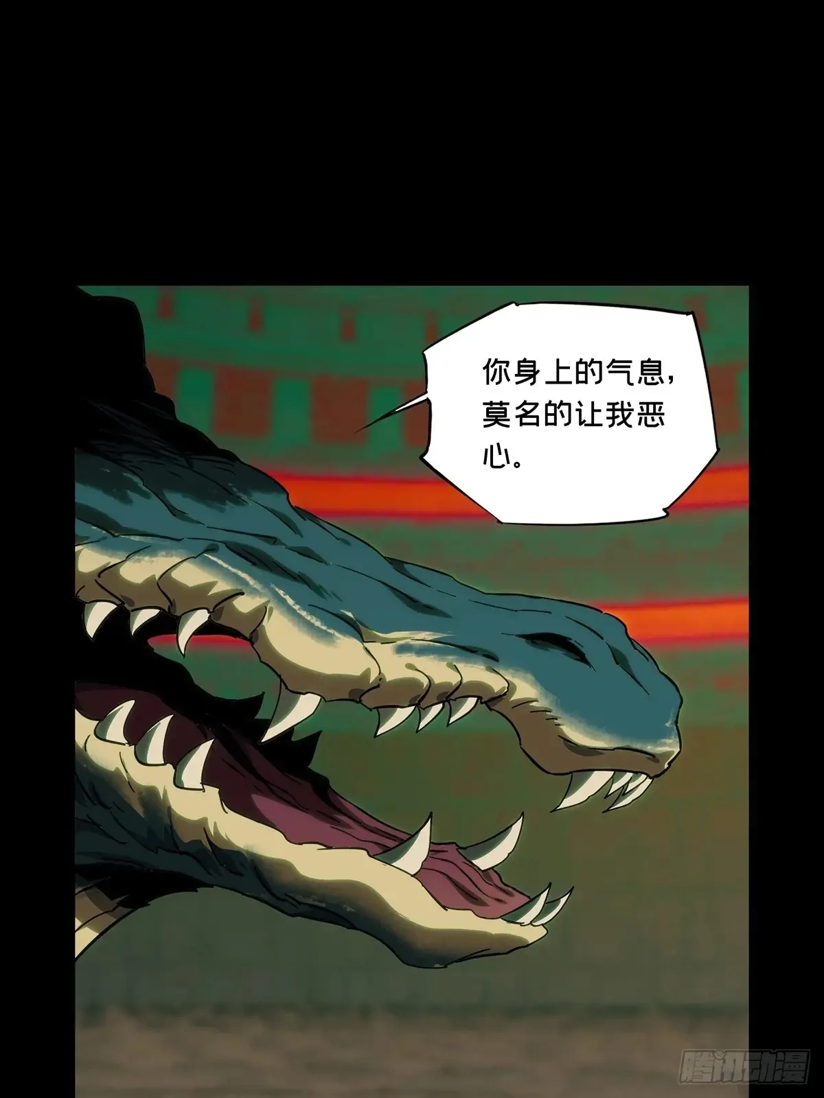 第三百九十五章/腐朽枯木下55