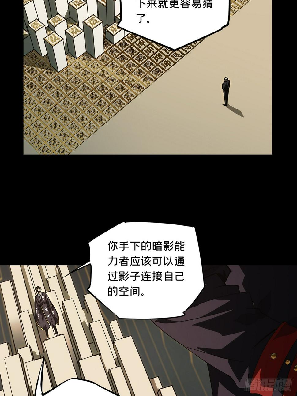 第二百九十四章_入侵下4
