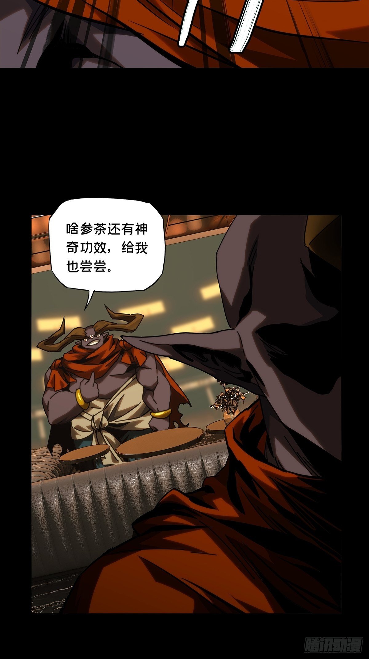 第一百八十六章_劲敌中13