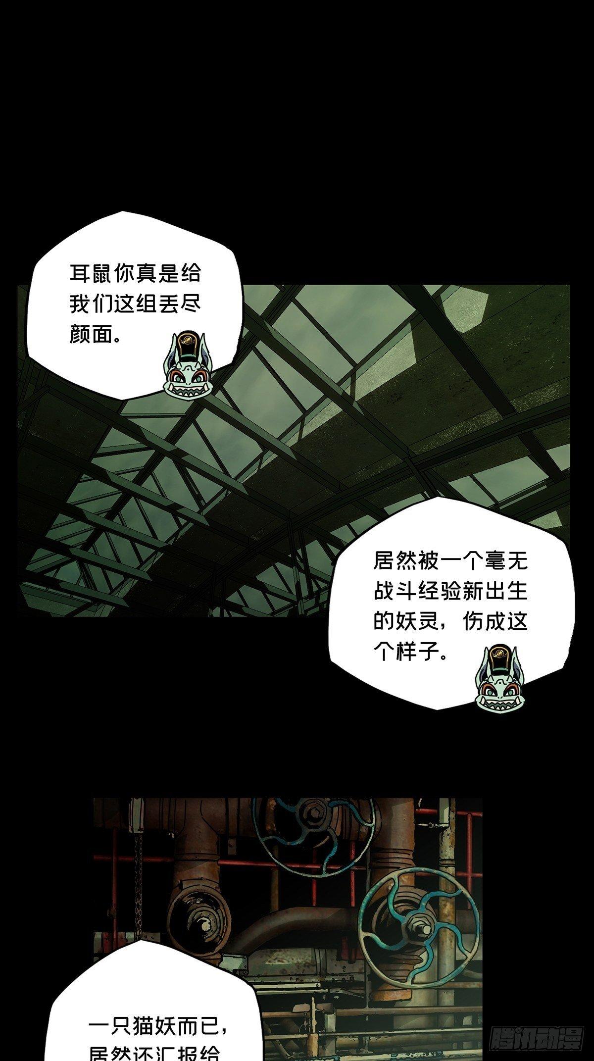第九十章_君上中11