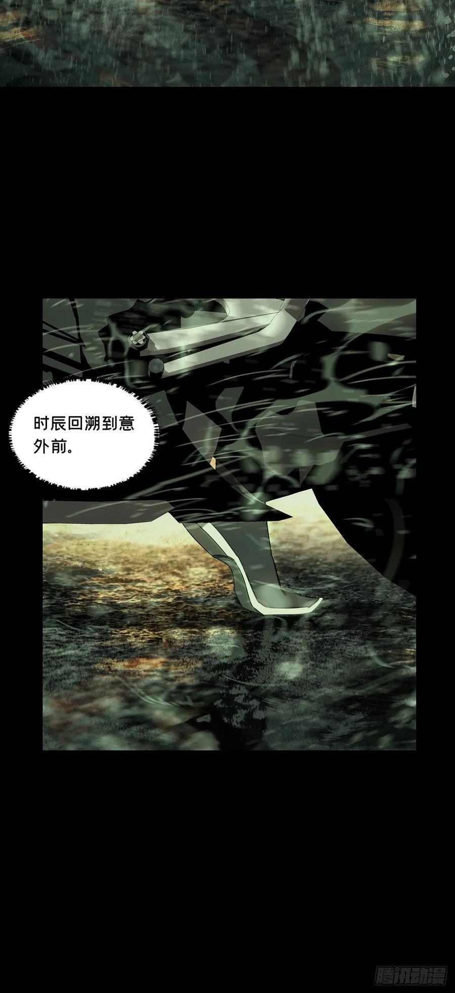 第三百三十六章_因果上20