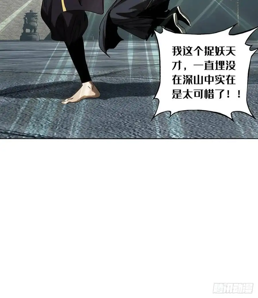 第三百六十八章_密书下31