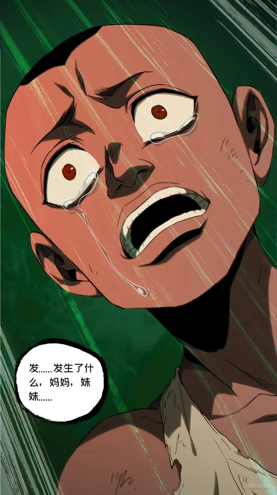 第四百零七章_恨意下5