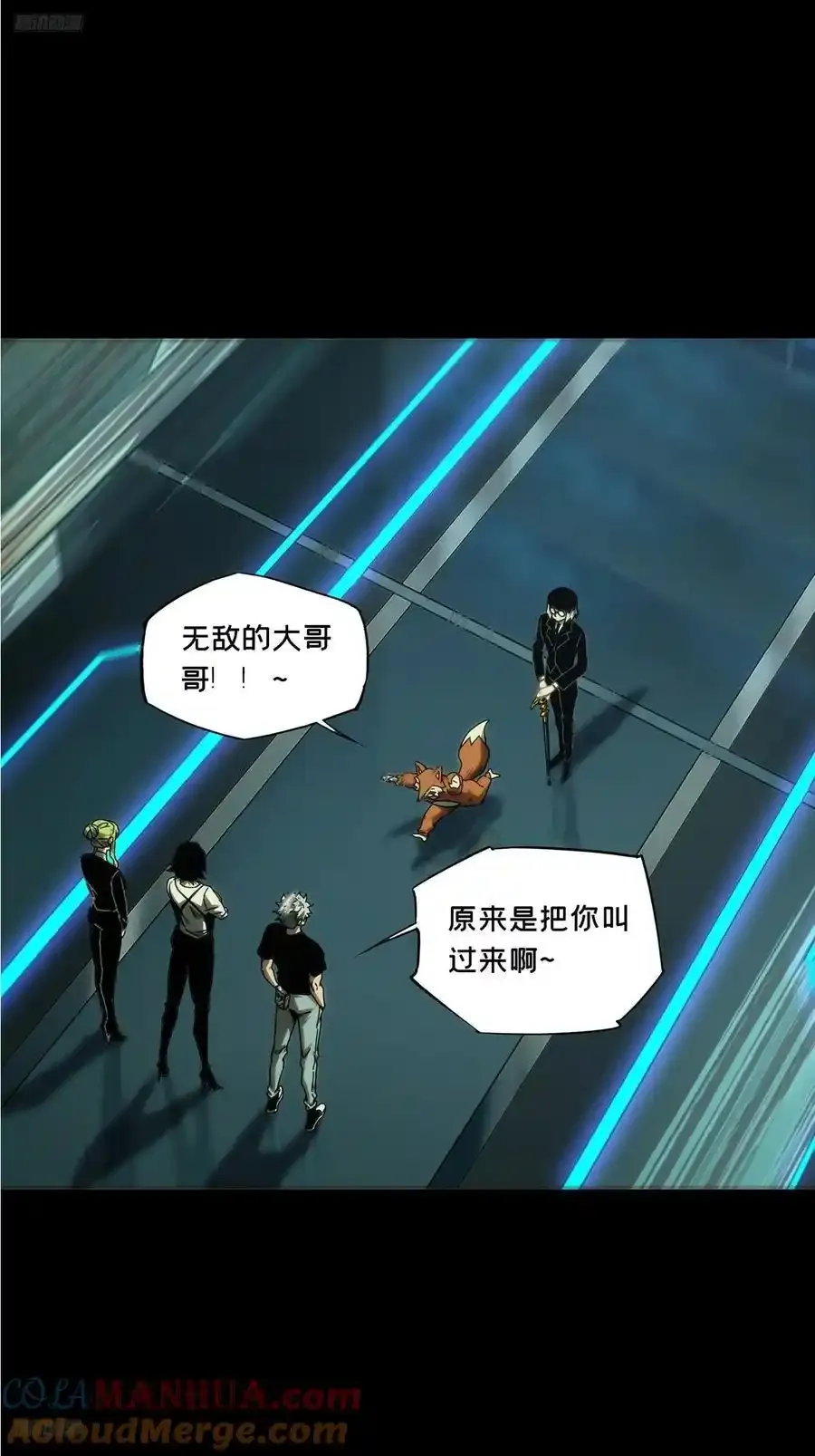 第三百八十二章_追踪中9
