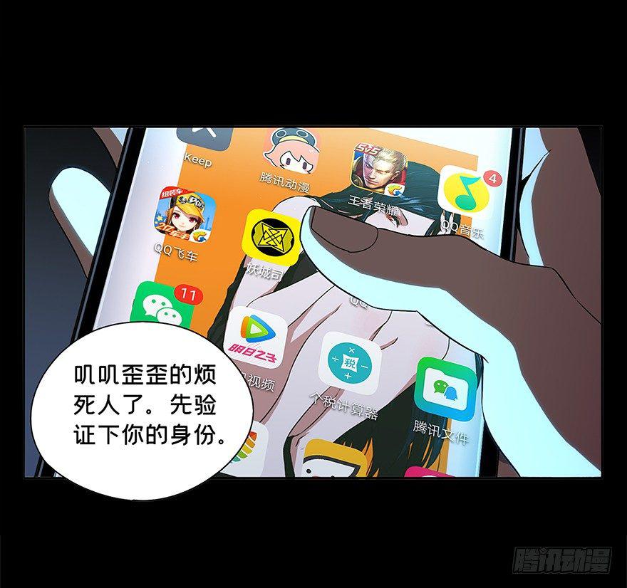 第四章_现身下9