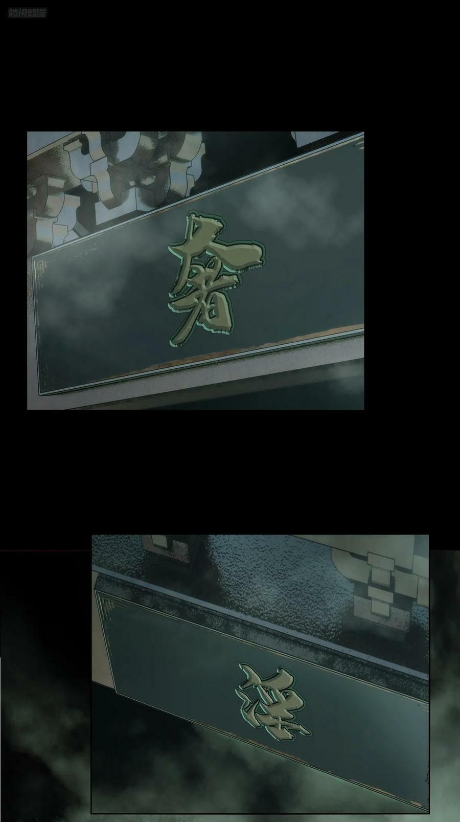 第三百二十七章_神上11