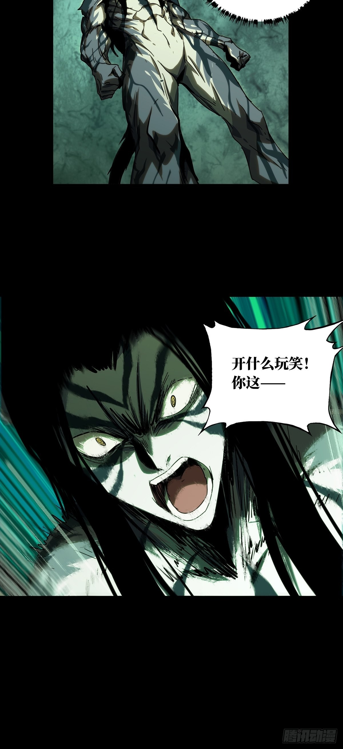 第二百一十七章_新师父下8