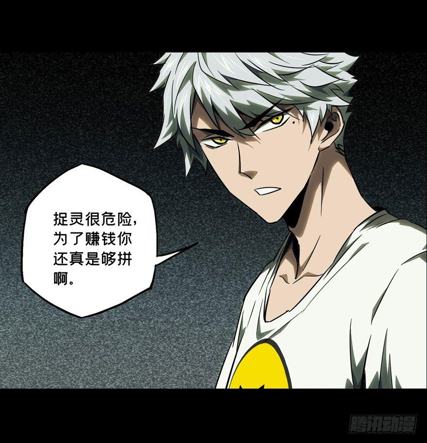 第三十五章_考验上11
